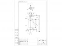 Taper Pin:RL442
