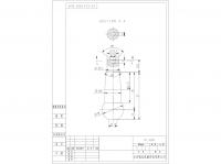 Taper Pin:RL496